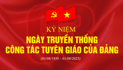 TẬP THỂ CÁN BỘ, GIÁO VIÊN, NHÂN VIÊN TRƯỜNG MẦM NON PHÚ LA TÍCH CỰC THAM GIA CUỘC THI  TRẮC NGHIỆM TRỰC TUYẾN  TÌM HIỂU VỀ  TRUYỀN THỐNG NGÀNH TUYÊN GIÁO CỦA ĐẢNG